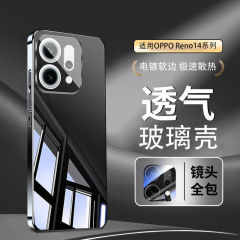 适用OPPOReno14手机壳全包镜头新款14Pro镜面玻璃reno13保护套