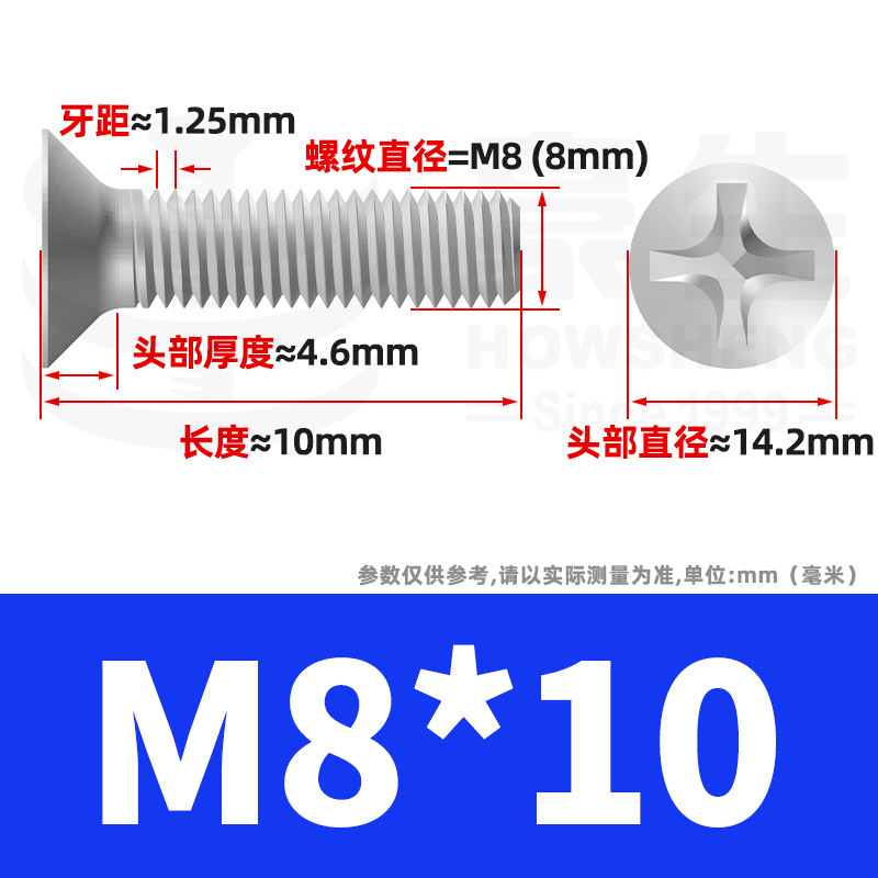 304ステンレスネジのネジの十字溝の平頭のネジのKMの機械の糸の小さいネジのm 2m 3m 4m 5m 6|undefined