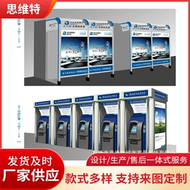 灯箱;金融专用设备;广告牌