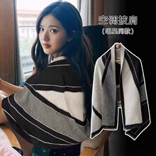 明星同款黑白条纹大V披肩外搭女秋冬季双面仿羊绒围巾保暖厚围脖