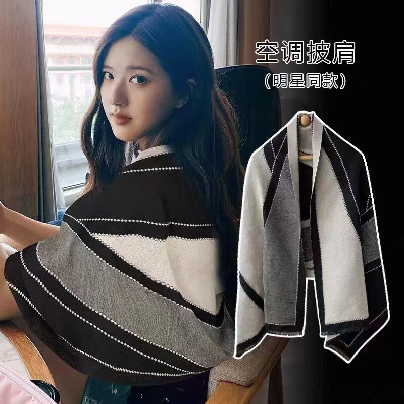 明星同款黑白条纹大V披肩外搭女秋冬季双面仿羊绒围巾保暖厚围脖
