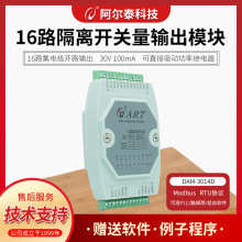 16·_PݔģKDRS485׼MODBUSfhDAM3014DAM3015