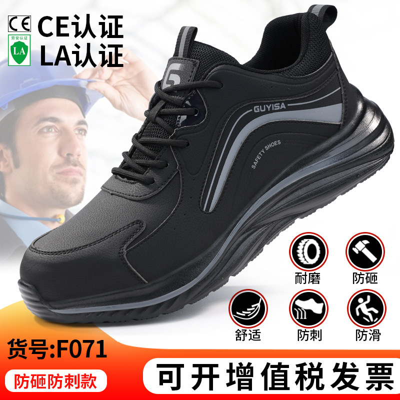 F071-국경 간 경량 신형 모델;39