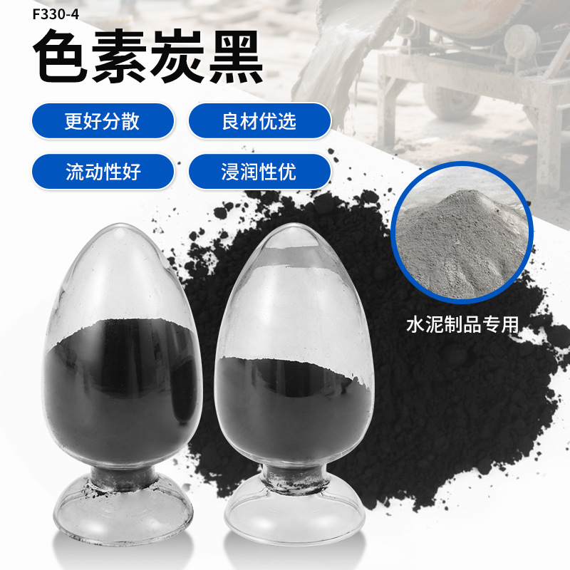 现货工业级炭黑油漆涂料色母粒炭黑易分散橡胶塑料碳黑PVC用炭黑