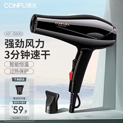 卸売り康夫電気ブロー5900ハイパワー1800W冷熱風ドライヤー家庭用ホテルブローブロー