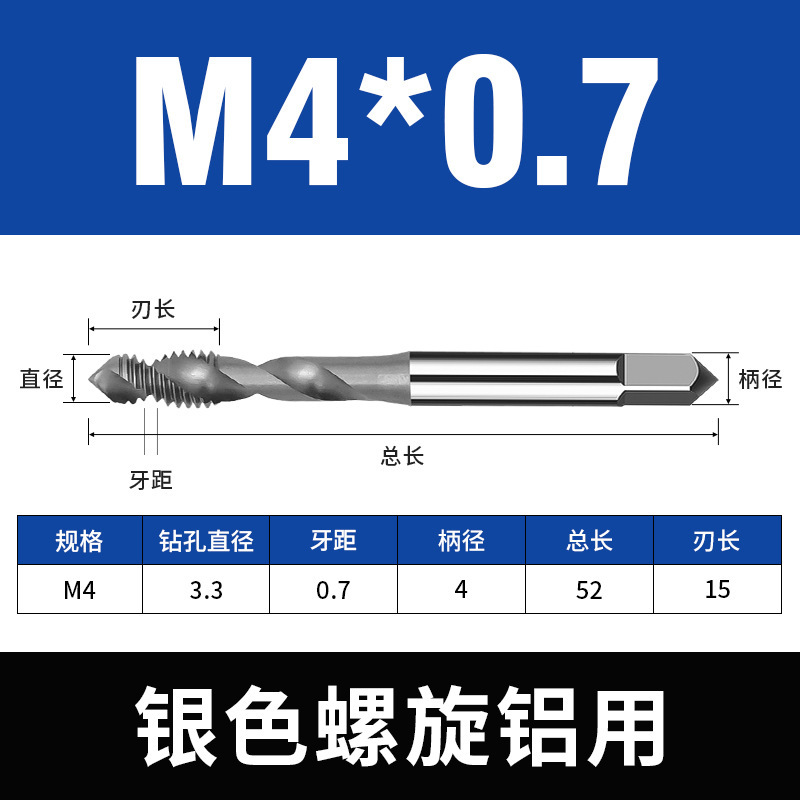七彩涂层高速钢丝锥 含钴铝用螺纹丝攻 M2-M12耐磨损螺旋槽丝锥|undefined