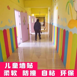 Children's Anti-Collision Wall Mat Naughty Castle Paradise Wall Soft Package Kindergarten Wall Protection Column Anti-Collision Foam Wall Sticker