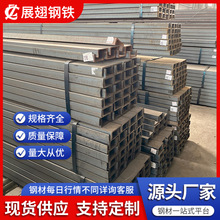 欧标美标镀锌槽钢镀锌角钢高锌层型钢现货热镀锌工字钢H型钢大厂