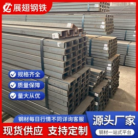 普中板;H型钢;普通热轧板