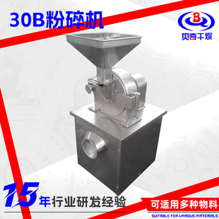 ʳƷ���30b����C �tș��ù��ĥ�ۙC �����T��30b����C�S��