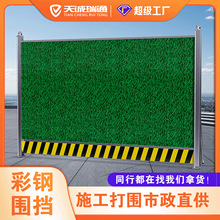 ������䓇������ع��̵�·ʩ��������ȫ���o�b��ʽ�FƤ�����嶨��