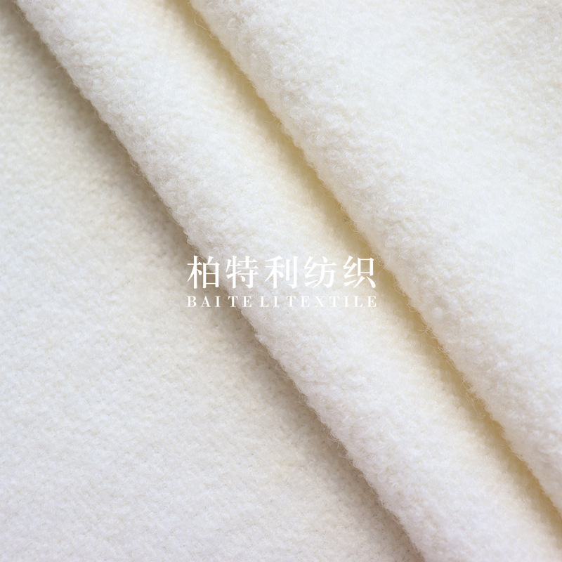 圈圈呢面料苏丽绒针织羊毛混纺小香风女装童装大衣外套服饰布料|undefined