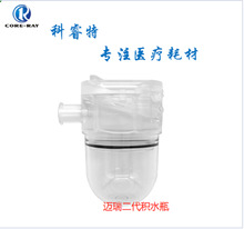 ԭ�b�O�o�x������̼�eˮ�� �~��CO2ˮ�۲ɘӹܣ��eˮ��һ��������