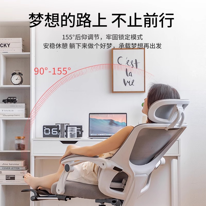 Silla de computadora, silla de oficina para el hogar, cómoda y sedentaria, asiento de deportes electrónicos reclinables, silla ergonómica de aprendizaje, silla de red