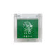 Green Eyeshadow Christmas Makeup High Saturation Matte Stage Makeup Yellow Blue Red Purple Color Rich