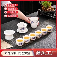 羊脂玉白瓷功夫泡茶器办公会客陶瓷盖碗茶具套装轻奢安全包装伴手