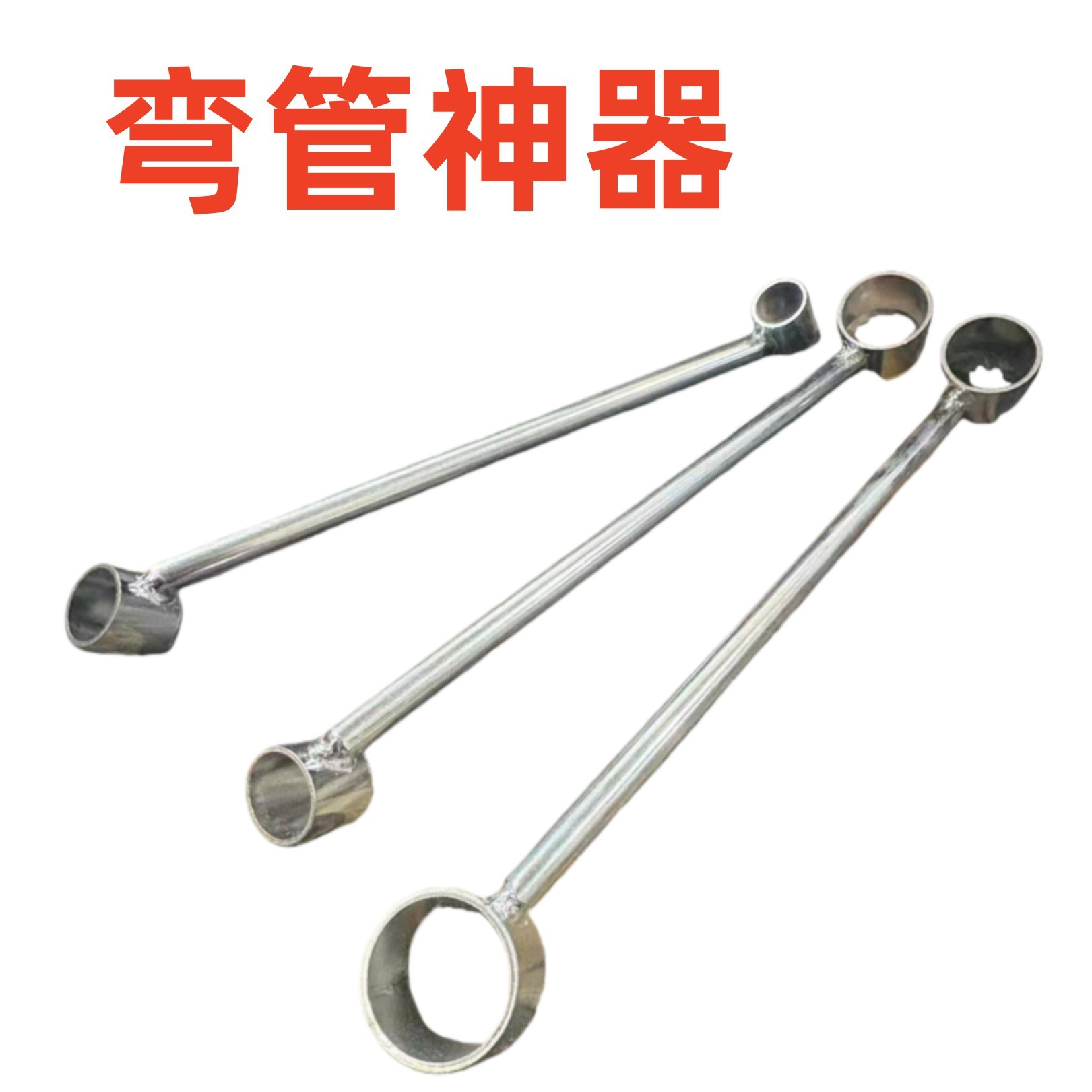 加厚pvc弯管器弹簧3分/4分/6分/1寸/线管弯管器铝塑料水电工工具