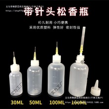 ���I�c�zƿ30ML 50CC 100ML����^����ƿ�ƾ�ƿ���ƿ�zˮƿ�Ӻ�