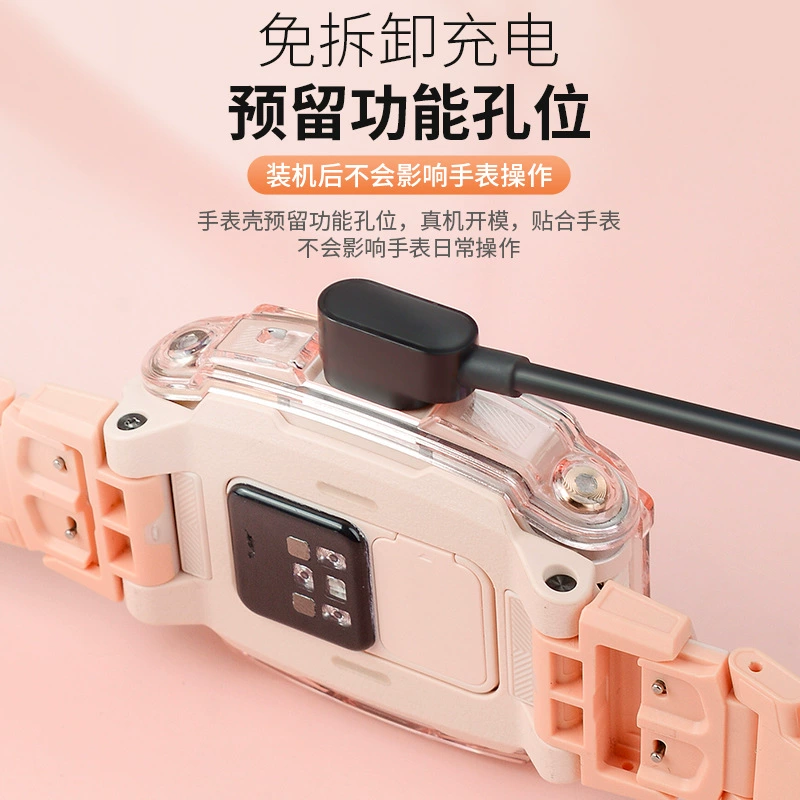 Подходит для Little Genius Z10 защитный чехол Z7/Z7A/Z7S детский телефон Z9 часы Z6 защитный чехол Z5Z6S чехол Z8