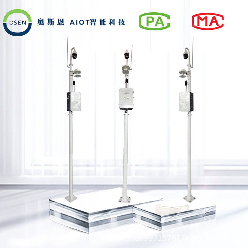 功能区声环境监测能力建设项目 城市噪音监测系统防治噪声污染