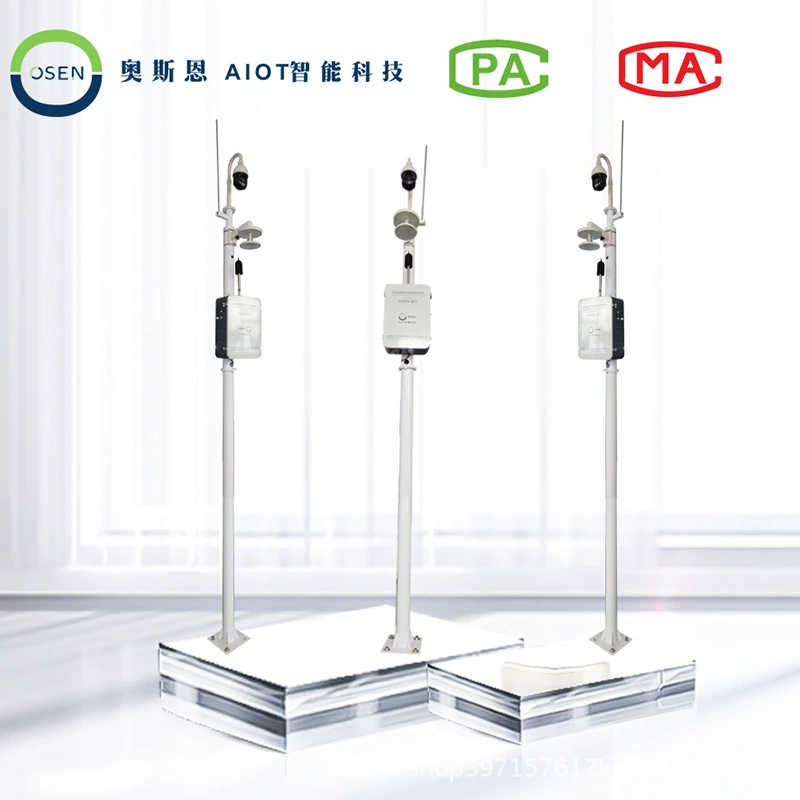 Система автоматического мониторинга качества акустической среды функциональной зоны Осн распознавание источника шума