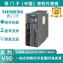 6SL3210-5FB11-0UA1������V90�ŷ���������ѹ��200-240 V