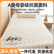 新疆棉花絮软床褥子垫被铺底家用加厚冬季大学生宿舍单人上下铺