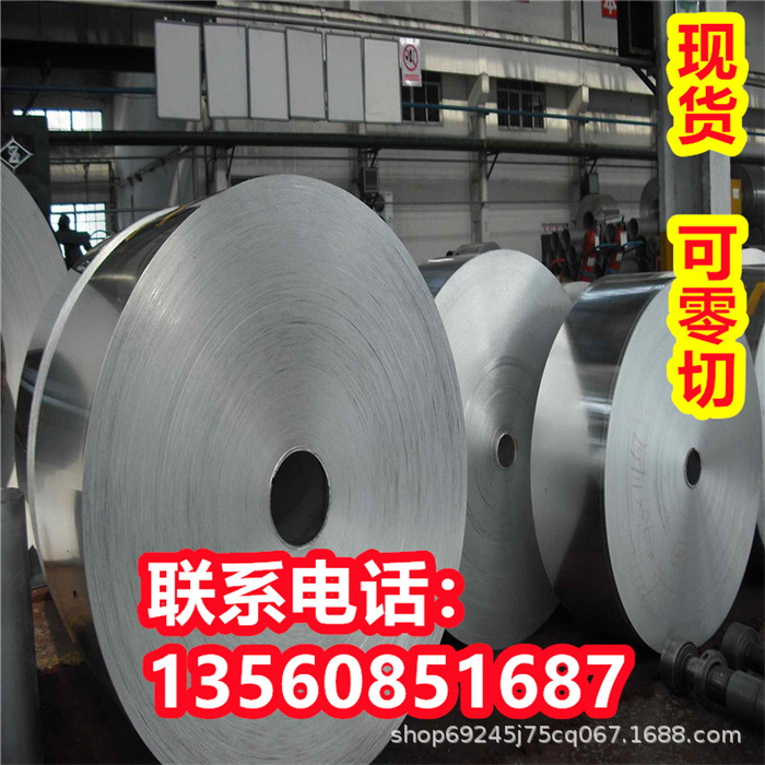 A05202铸造铝合金A05350牌号A05352 A15350铝锭A15351铝材B535.0