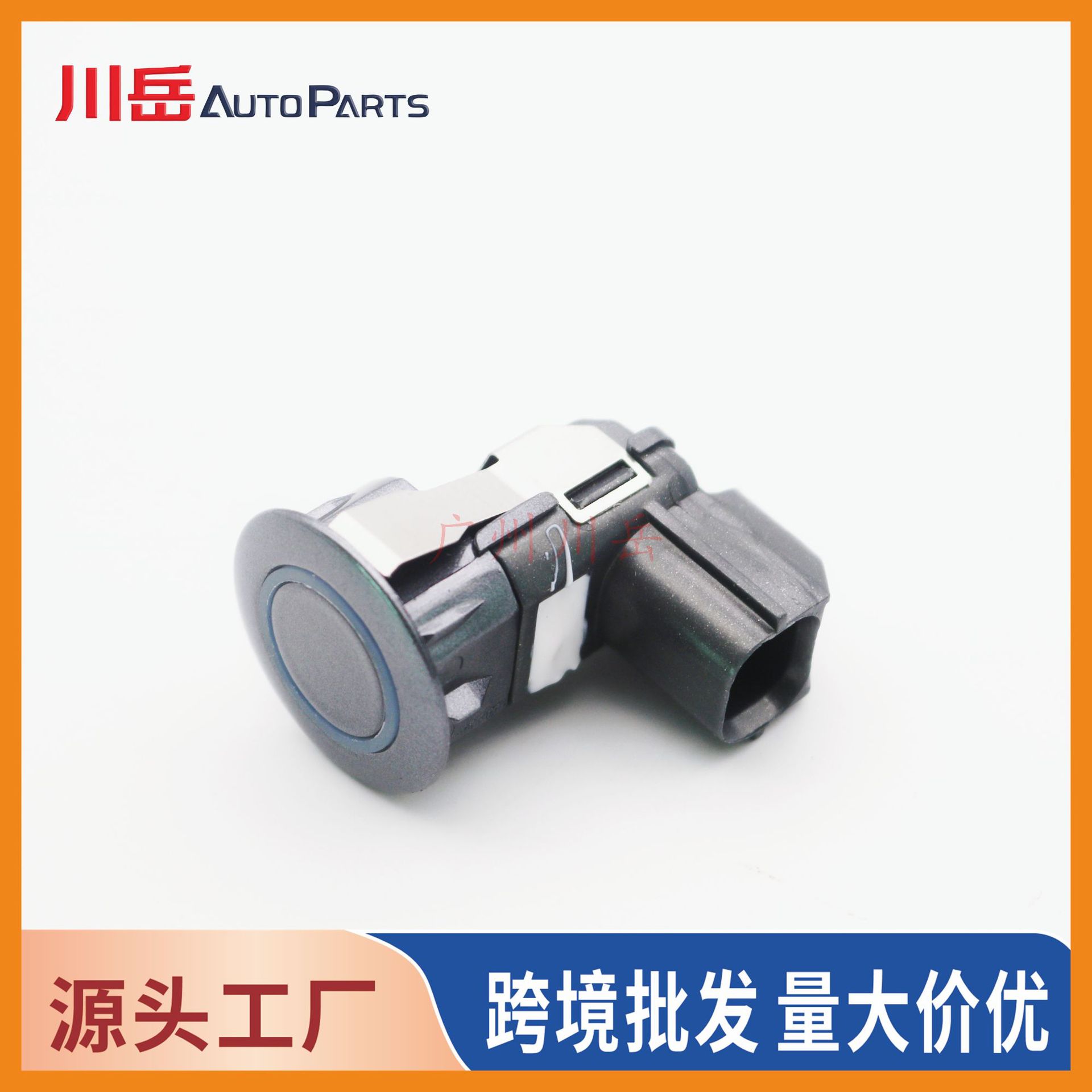 MR587688 is suitable for Mitsubishi reversing radar PDC parking assist ultrasonic radar sensor