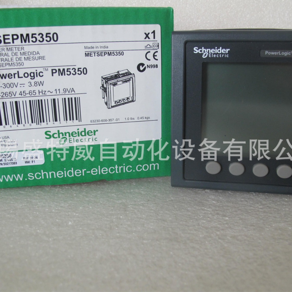 原装现货 METSEPM5350   表计 智能型电能表 电量仪表