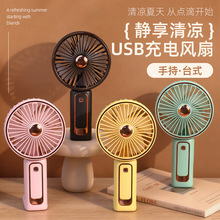 �����ֳ�С���ȱ�ЯʽС������칫�ҵ綯usb���������ѧ������