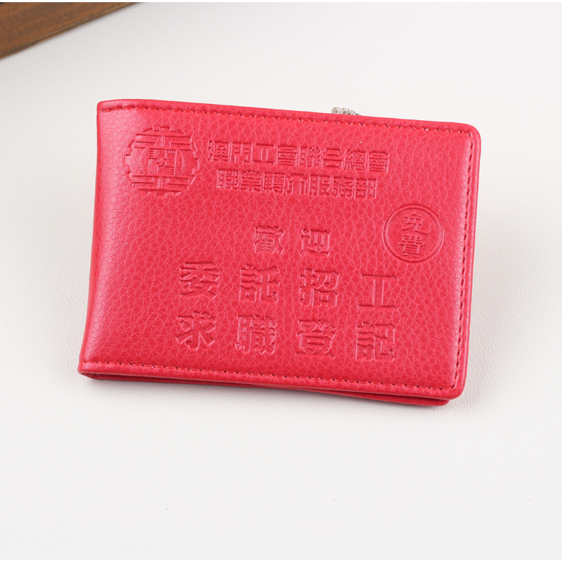 Handle driver's license at the "Leather Case Driving License King" stall, 2 yuan store, no contact with physical stores, stall randomly ships.