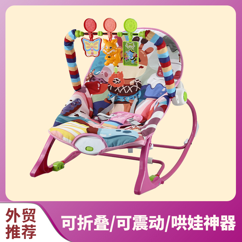 Silla mecedora multifuncional de vibración para bebés, sillón de descanso para bebés recién nacidos, dispositivo de sueño tranquilizador, música eléctrica mecedora