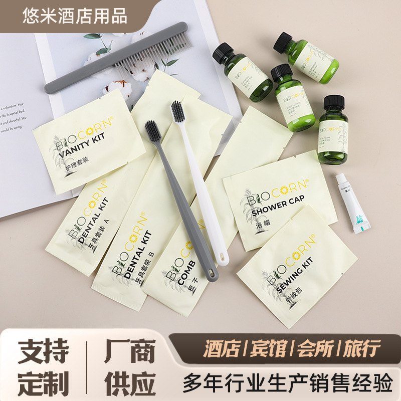 高档酒店一次性牙刷软毛牙具民宿洗漱用品家用待客旅行便携套装