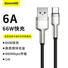 ��˼66W6A����֙C�������m���A������С��type���Ƴ�늾�USB�W��