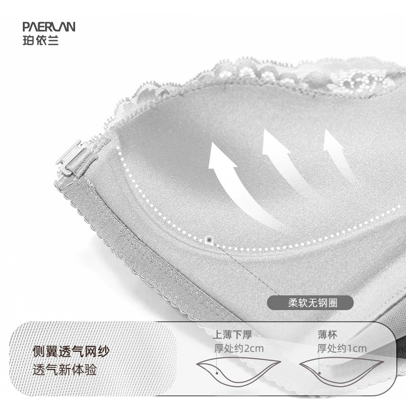 珀依兰 Lace birthday charm, тонкий бесшовный бюстгальтер, нижнее белье, бюстгальтер push up