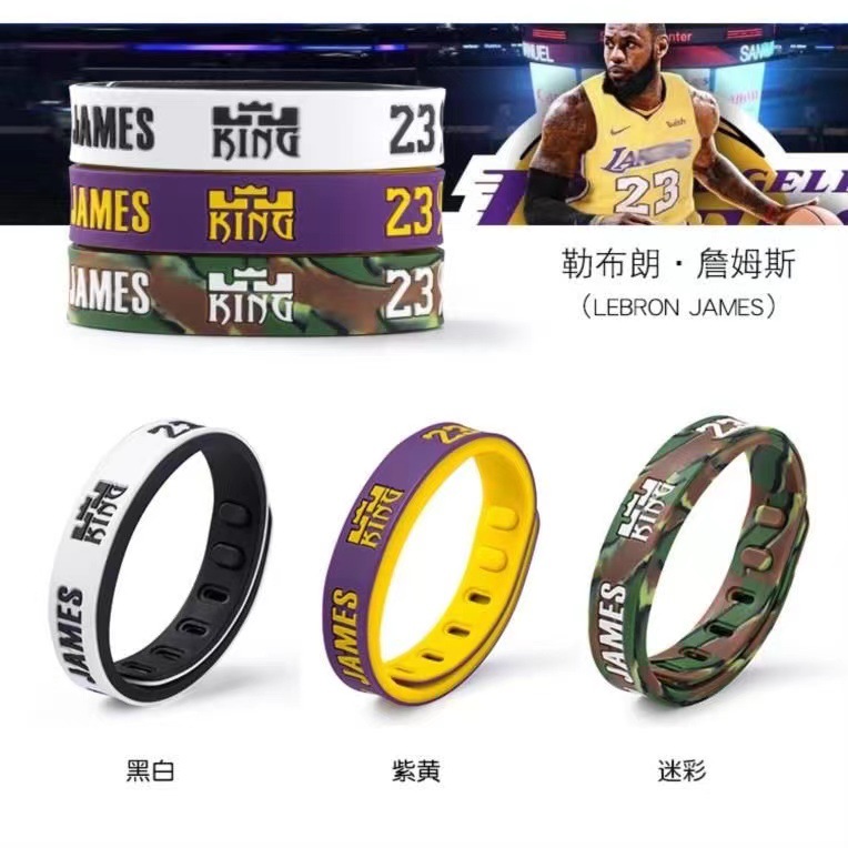 歐文手環 可調節科比能量手環限量版高級庫裏運動籃球nba卡扣同款