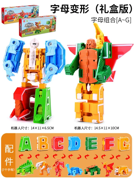 Letter Warrior [ABCD]+[EFG]