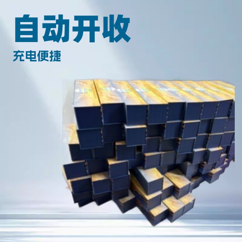 大品牌商上市公司订货礼品23寸8骨三折电动升降可充电电动雨伞