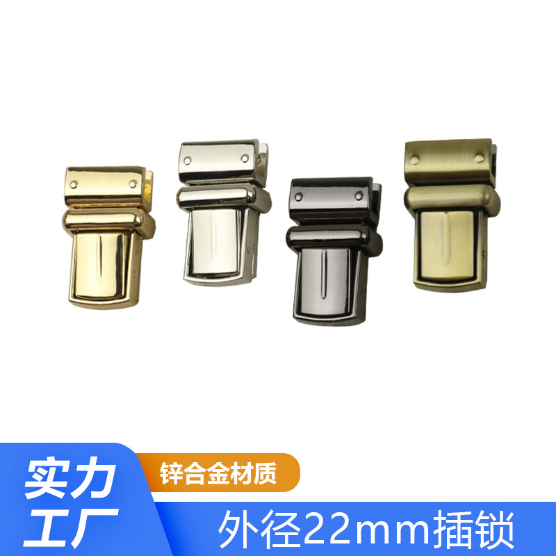 现货批发方头金属鸭舌插锁 皮具手提包五金配件 开关弹簧合金插锁