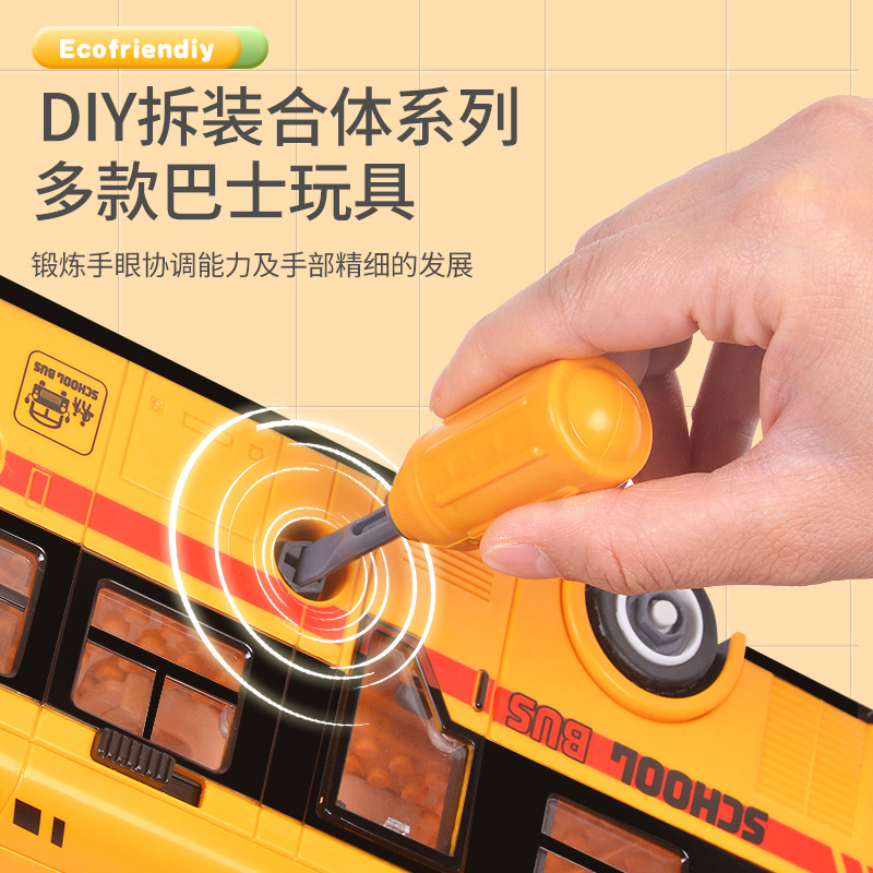 兒童校巴車寶寶公交車雙層巴士益智玩具可開門男孩公共汽車禮物