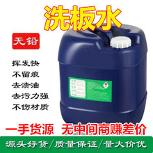 ϴ��ˮ�����a�S�ҡ� ����·���Ϛ������� �·�岻�l�׳���