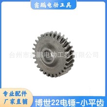 適用博士世GBH2-22 23沖擊鑽電錘通用精品配件小花齒高齒傳動裝機