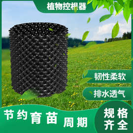 景观植树专用盆景控根器  园林绿化工程抗老化快速育苗控根容器