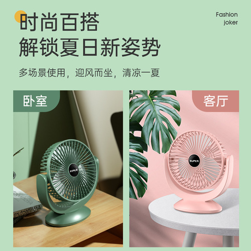 Multifunctional retractable desktop fan office floor fan home indoor silent portable mini folding electric fan
