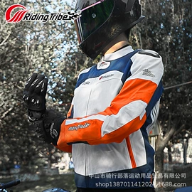 摩托安全用品;骑行手套;骑行鞋