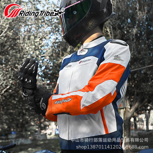 JK-172 motorcycle cycling clothing racing clothing locomotive equipment stainless steel protective shell waterproof warm winter