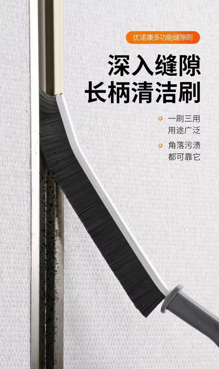 多功能刷子窗户移门硬毛刷浴室长条缝隙刷厨房瓷砖死角清洁-阿里巴巴