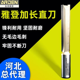 机用锯片;铣刀;钻头