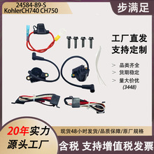 24-755-172-S 24-755-173-S CH CV740 CH CV750SV73�����Ȧ���